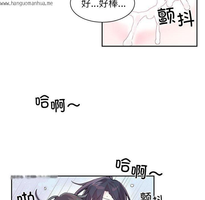 韩国漫画虚拟仙境韩漫_虚拟仙境-第1话在线免费阅读-韩国漫画-第6张图片