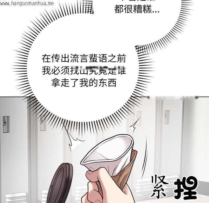 韩国漫画最后的冲刺韩漫_最后的冲刺-第2话在线免费阅读-韩国漫画-第121张图片