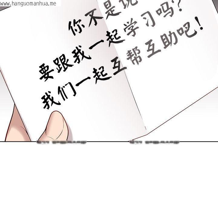 韩国漫画最后的冲刺韩漫_最后的冲刺-第1话在线免费阅读-韩国漫画-第126张图片