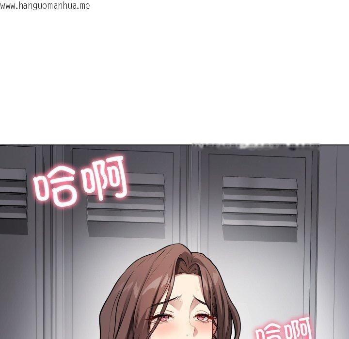 韩国漫画最后的冲刺韩漫_最后的冲刺-第3话在线免费阅读-韩国漫画-第97张图片