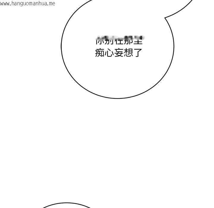 韩国漫画最后的冲刺韩漫_最后的冲刺-第1话在线免费阅读-韩国漫画-第172张图片