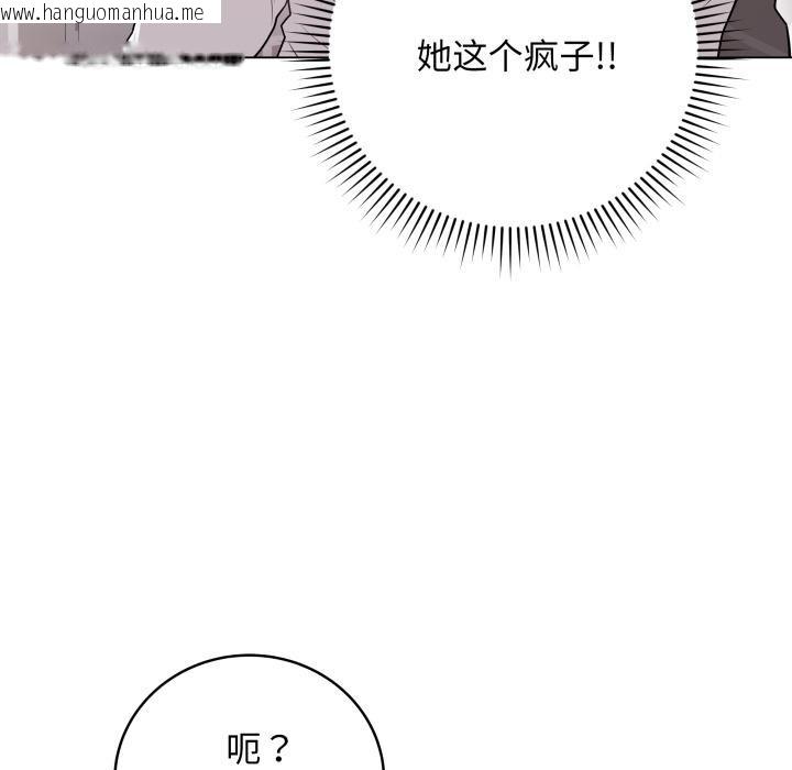 韩国漫画最后的冲刺韩漫_最后的冲刺-第2话在线免费阅读-韩国漫画-第68张图片