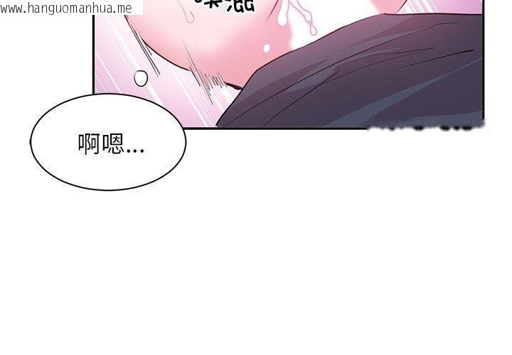 韩国漫画虚拟仙境韩漫_虚拟仙境-第3话在线免费阅读-韩国漫画-第3张图片