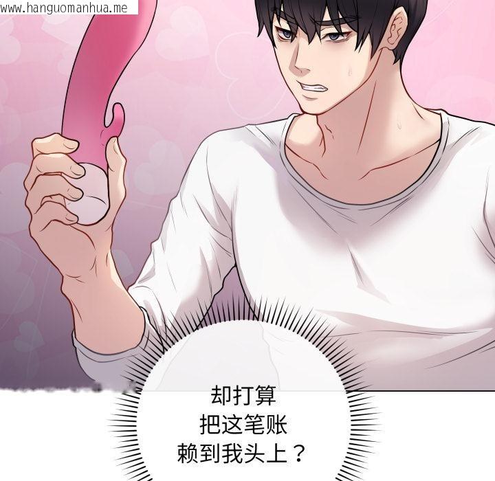 韩国漫画最后的冲刺韩漫_最后的冲刺-第2话在线免费阅读-韩国漫画-第19张图片