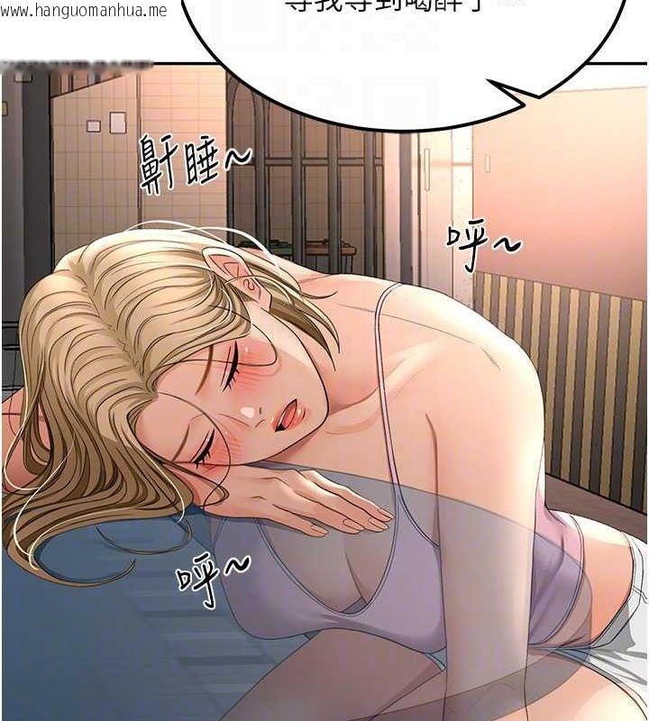 韩国漫画顶加套房的春天韩漫_顶加套房的春天-第10话-[新任务]偷揉邻居的胸部在线免费阅读-韩国漫画-第98张图片