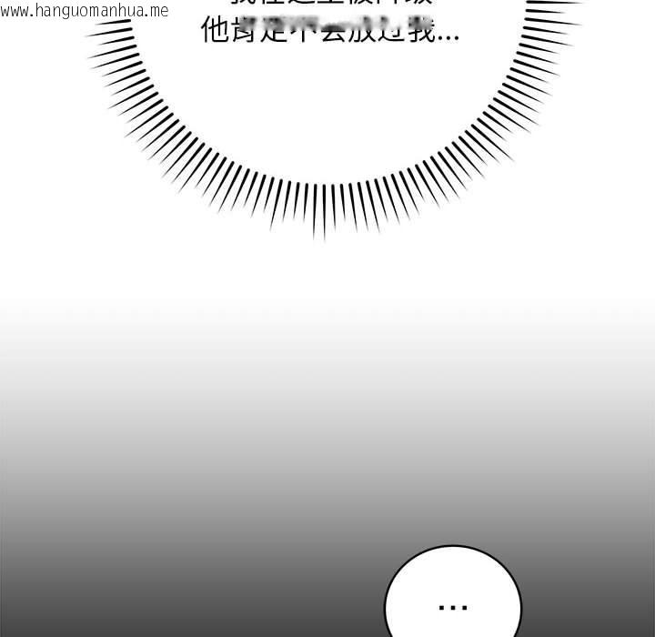 韩国漫画最后的冲刺韩漫_最后的冲刺-第1话在线免费阅读-韩国漫画-第109张图片