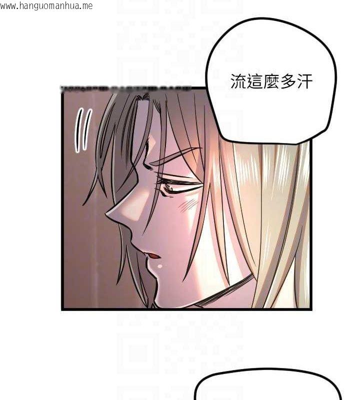 韩国漫画守护天使韩漫_守护天使-第24话-没有高潮不准叫!!在线免费阅读-韩国漫画-第104张图片