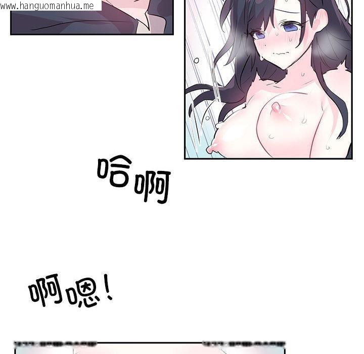 韩国漫画虚拟仙境韩漫_虚拟仙境-第2话在线免费阅读-韩国漫画-第68张图片