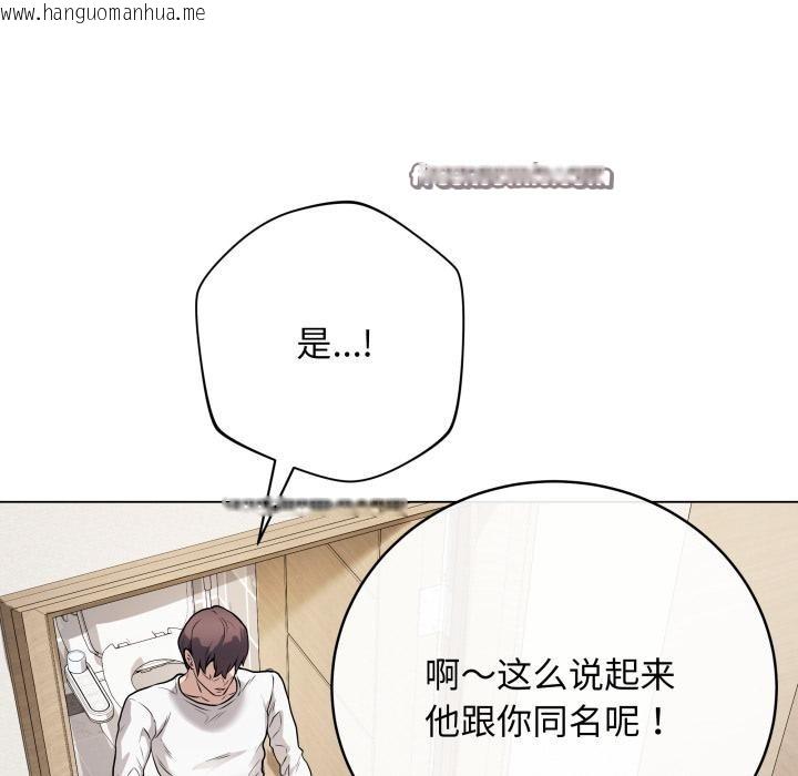 韩国漫画最后的冲刺韩漫_最后的冲刺-第2话在线免费阅读-韩国漫画-第90张图片