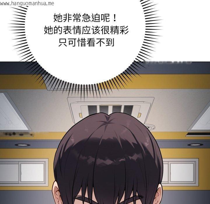 韩国漫画最后的冲刺韩漫_最后的冲刺-第3话在线免费阅读-韩国漫画-第69张图片
