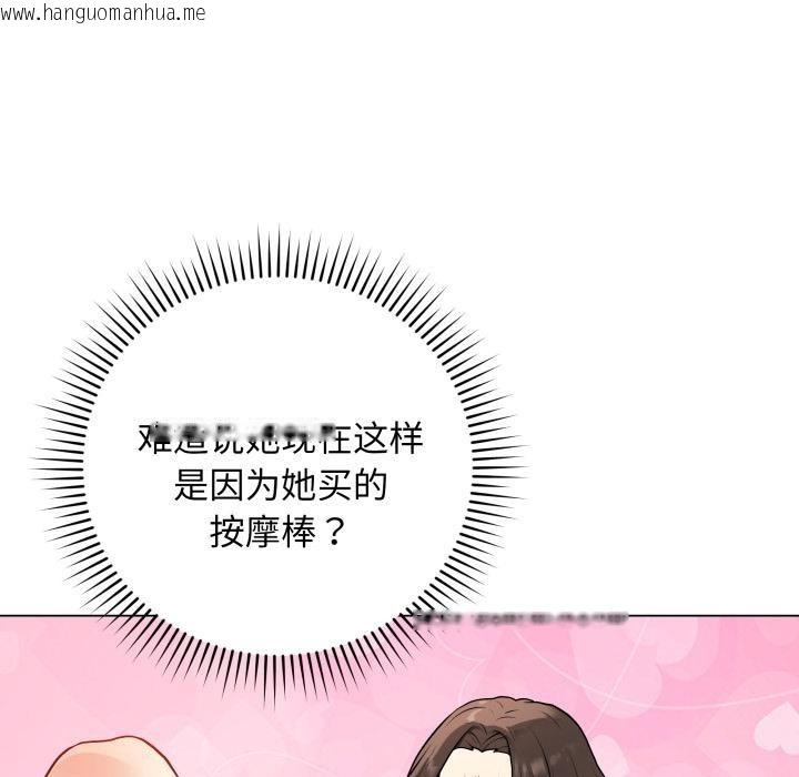 韩国漫画最后的冲刺韩漫_最后的冲刺-第2话在线免费阅读-韩国漫画-第17张图片