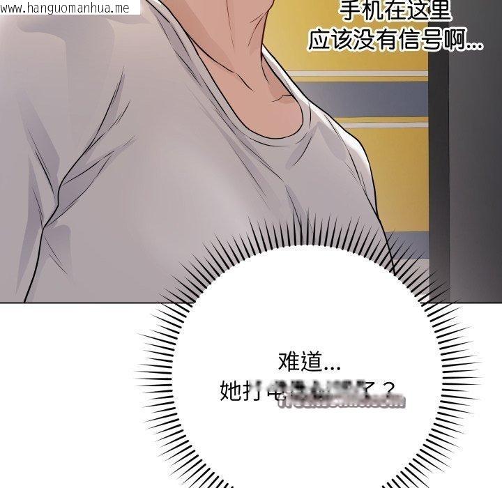 韩国漫画最后的冲刺韩漫_最后的冲刺-第3话在线免费阅读-韩国漫画-第75张图片