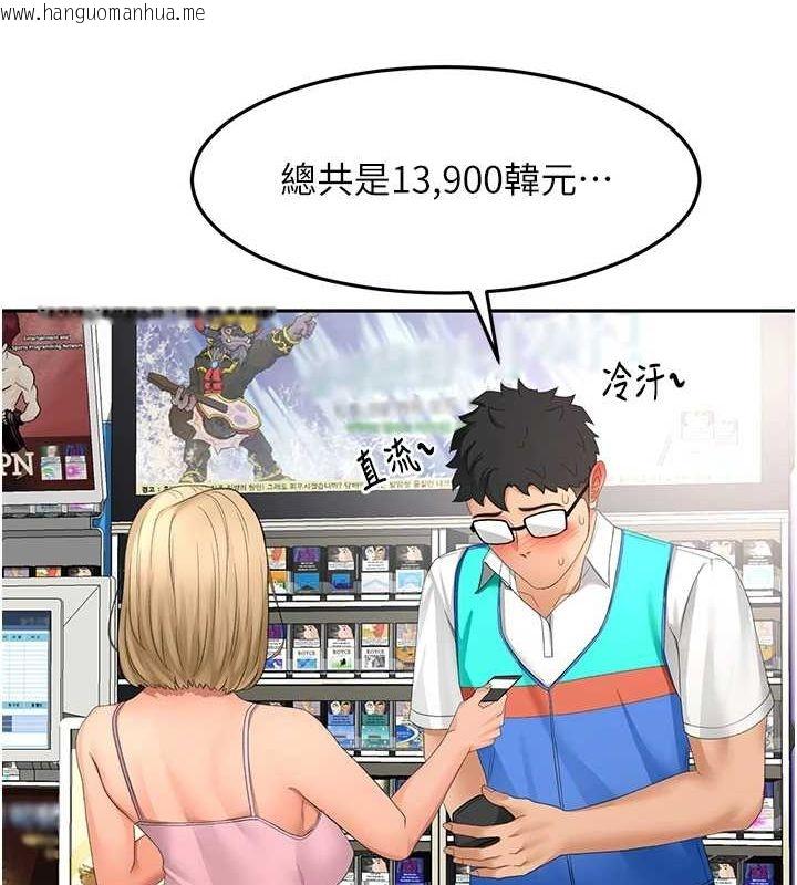 韩国漫画顶加套房的春天韩漫_顶加套房的春天-第10话-[新任务]偷揉邻居的胸部在线免费阅读-韩国漫画-第71张图片