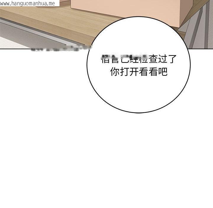 韩国漫画最后的冲刺韩漫_最后的冲刺-第1话在线免费阅读-韩国漫画-第179张图片