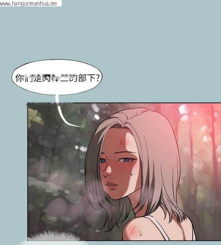韩国漫画进击的巨根韩漫_进击的巨根-第33话-在野外被轮奸在线免费阅读-韩国漫画-第72张图片