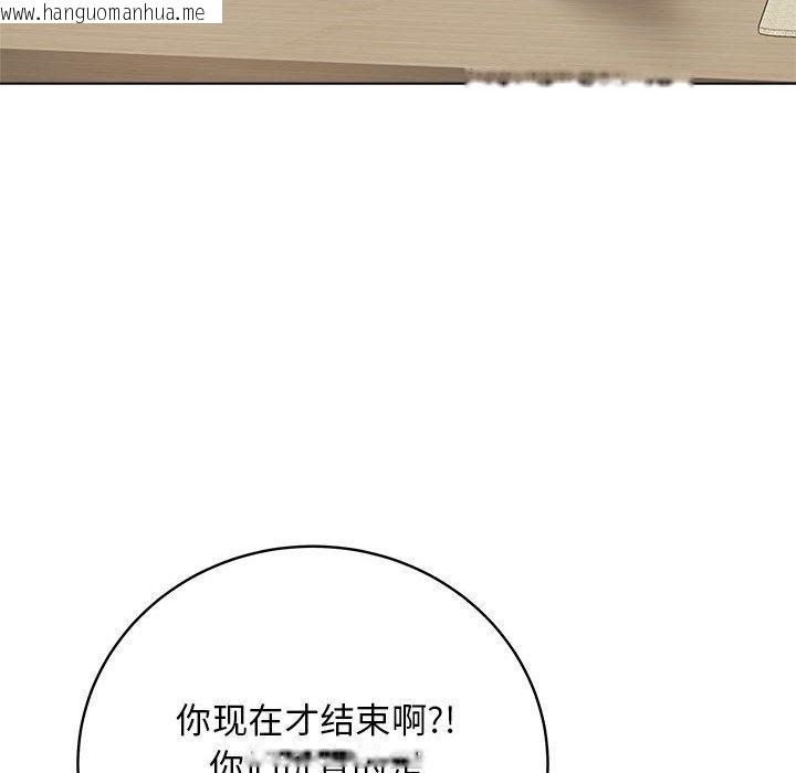 韩国漫画最后的冲刺韩漫_最后的冲刺-第1话在线免费阅读-韩国漫画-第144张图片