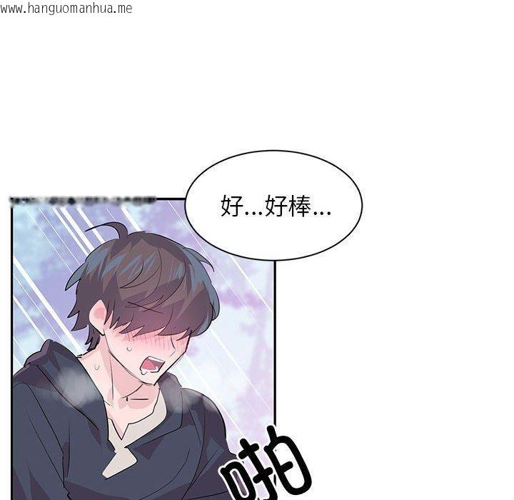 韩国漫画虚拟仙境韩漫_虚拟仙境-第3话在线免费阅读-韩国漫画-第6张图片