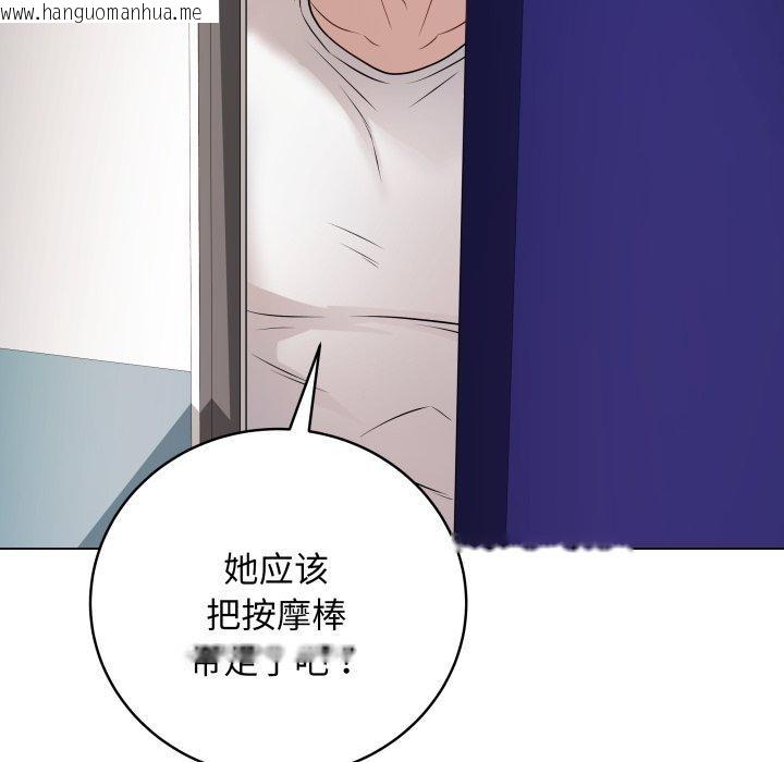 韩国漫画最后的冲刺韩漫_最后的冲刺-第3话在线免费阅读-韩国漫画-第189张图片