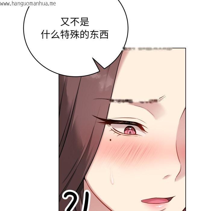 韩国漫画最后的冲刺韩漫_最后的冲刺-第2话在线免费阅读-韩国漫画-第37张图片