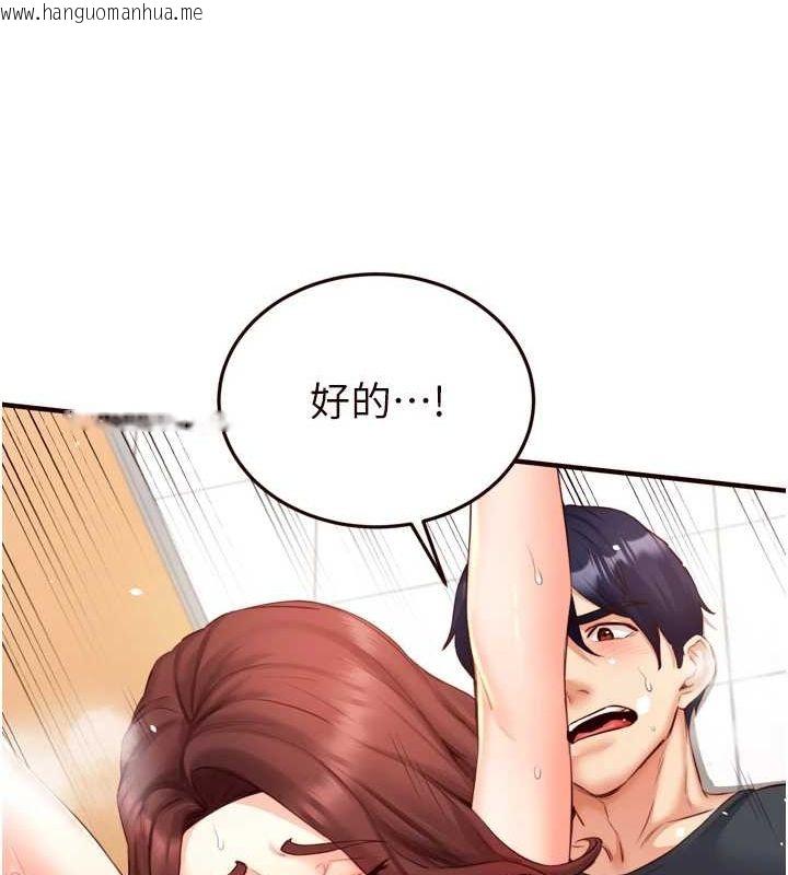 韩国漫画熟女自助餐韩漫_熟女自助餐-第29话-「性」福男大生的苦恼!?在线免费阅读-韩国漫画-第98张图片