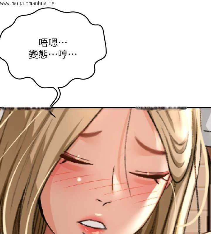 韩国漫画顶加套房的春天韩漫_顶加套房的春天-第10话-[新任务]偷揉邻居的胸部在线免费阅读-韩国漫画-第139张图片