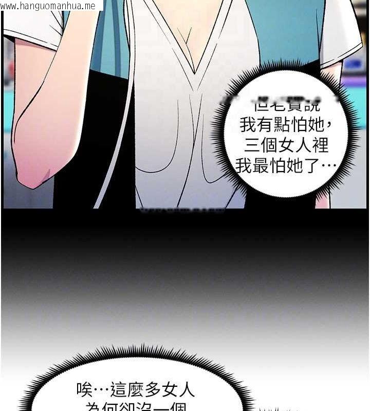 韩国漫画兄妹的秘密授课韩漫_兄妹的秘密授课-第50话-深夜偷敲醉妹房门...在线免费阅读-韩国漫画-第117张图片