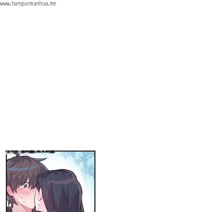 韩国漫画虚拟仙境韩漫_虚拟仙境-第2话在线免费阅读-韩国漫画-第42张图片