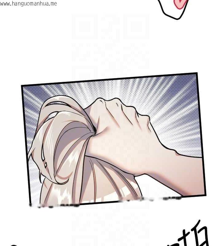 韩国漫画守护天使韩漫_守护天使-第24话-没有高潮不准叫!!在线免费阅读-韩国漫画-第88张图片
