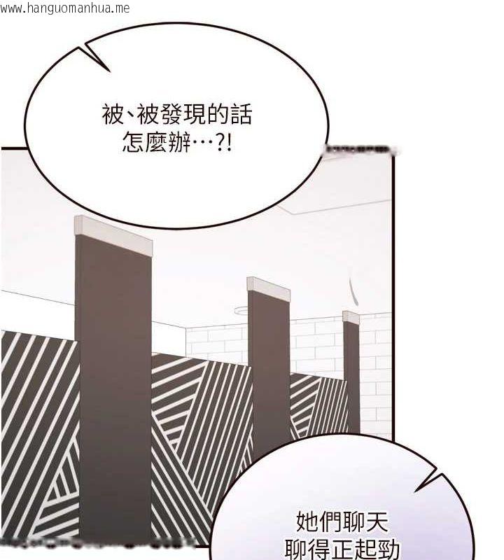 韩国漫画熟女自助餐韩漫_熟女自助餐-第29话-「性」福男大生的苦恼!?在线免费阅读-韩国漫画-第63张图片