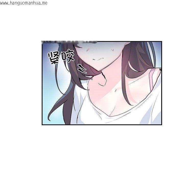 韩国漫画虚拟仙境韩漫_虚拟仙境-第3话在线免费阅读-韩国漫画-第72张图片