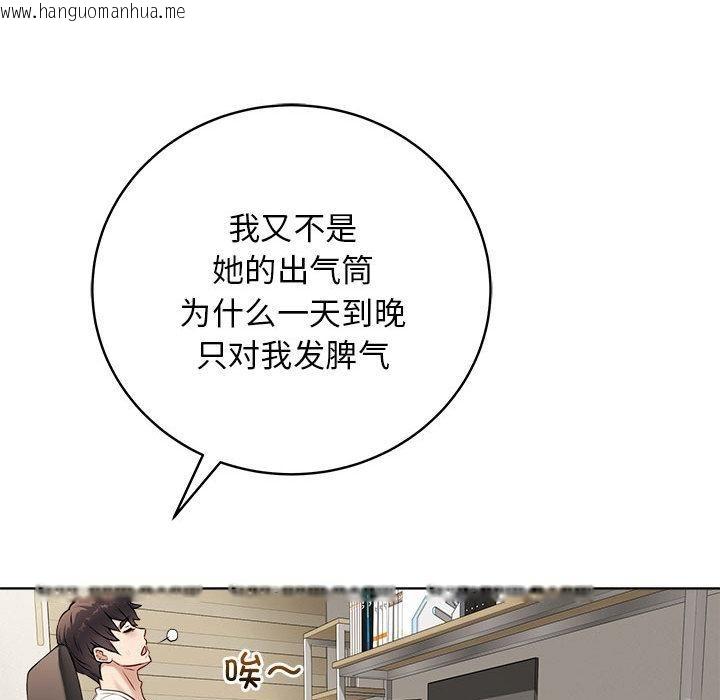 韩国漫画最后的冲刺韩漫_最后的冲刺-第1话在线免费阅读-韩国漫画-第149张图片