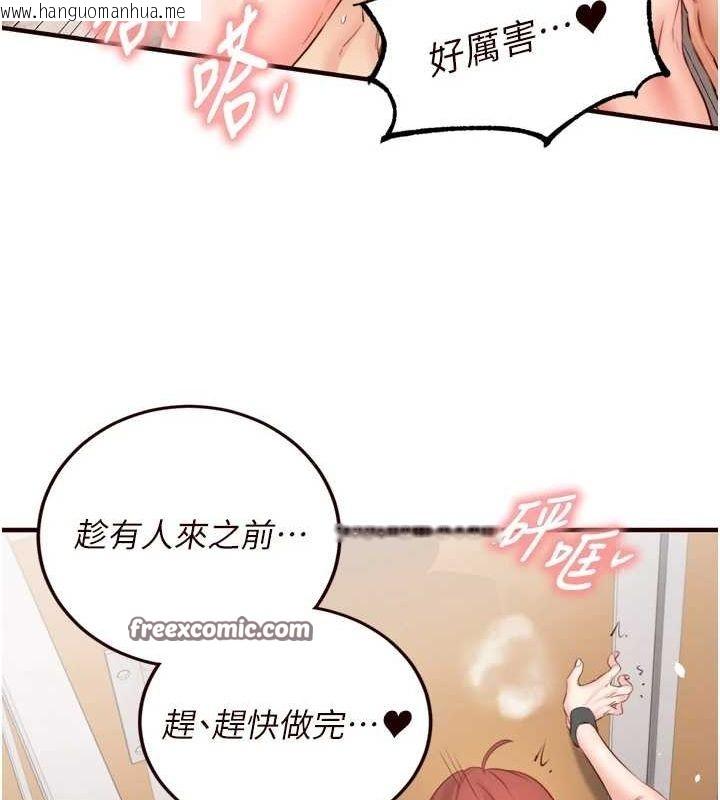 韩国漫画熟女自助餐韩漫_熟女自助餐-第29话-「性」福男大生的苦恼!?在线免费阅读-韩国漫画-第96张图片