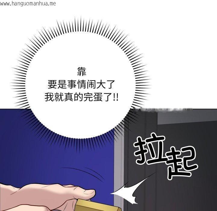 韩国漫画最后的冲刺韩漫_最后的冲刺-第3话在线免费阅读-韩国漫画-第79张图片