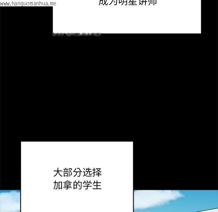 韩国漫画最后的冲刺韩漫_最后的冲刺-第1话在线免费阅读-韩国漫画-第85张图片