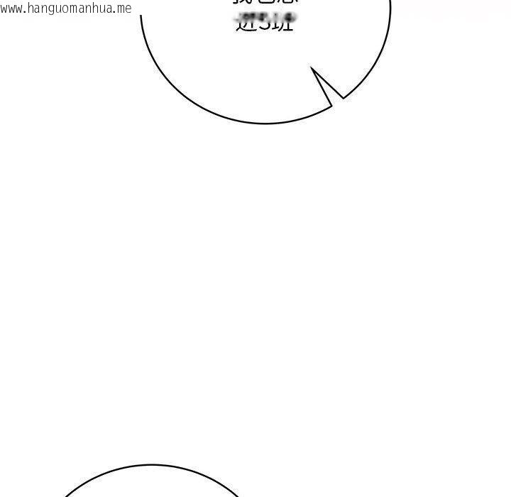 韩国漫画最后的冲刺韩漫_最后的冲刺-第1话在线免费阅读-韩国漫画-第158张图片