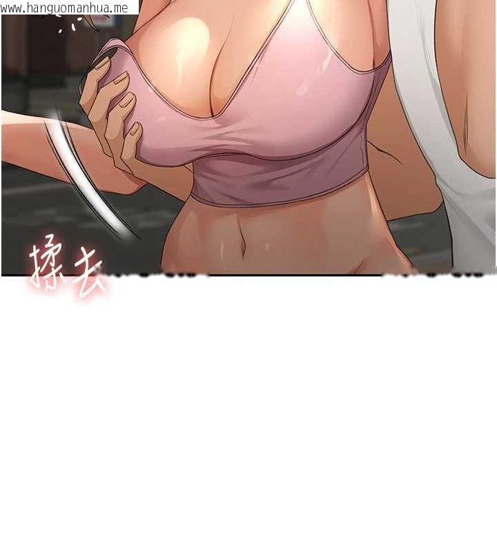 韩国漫画顶加套房的春天韩漫_顶加套房的春天-第10话-[新任务]偷揉邻居的胸部在线免费阅读-韩国漫画-第119张图片