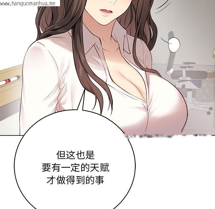 韩国漫画最后的冲刺韩漫_最后的冲刺-第1话在线免费阅读-韩国漫画-第100张图片