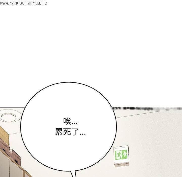 韩国漫画最后的冲刺韩漫_最后的冲刺-第1话在线免费阅读-韩国漫画-第142张图片