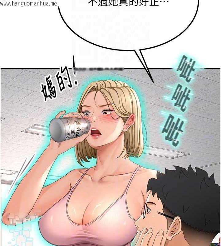 韩国漫画顶加套房的春天韩漫_顶加套房的春天-第10话-[新任务]偷揉邻居的胸部在线免费阅读-韩国漫画-第79张图片