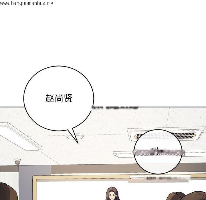 韩国漫画最后的冲刺韩漫_最后的冲刺-第1话在线免费阅读-韩国漫画-第45张图片