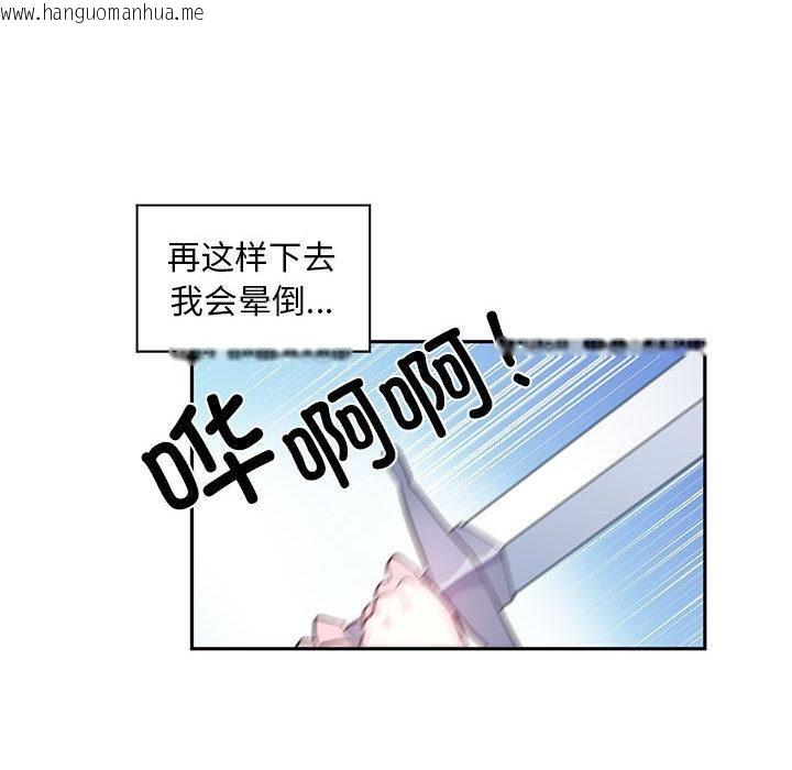 韩国漫画虚拟仙境韩漫_虚拟仙境-第1话在线免费阅读-韩国漫画-第63张图片