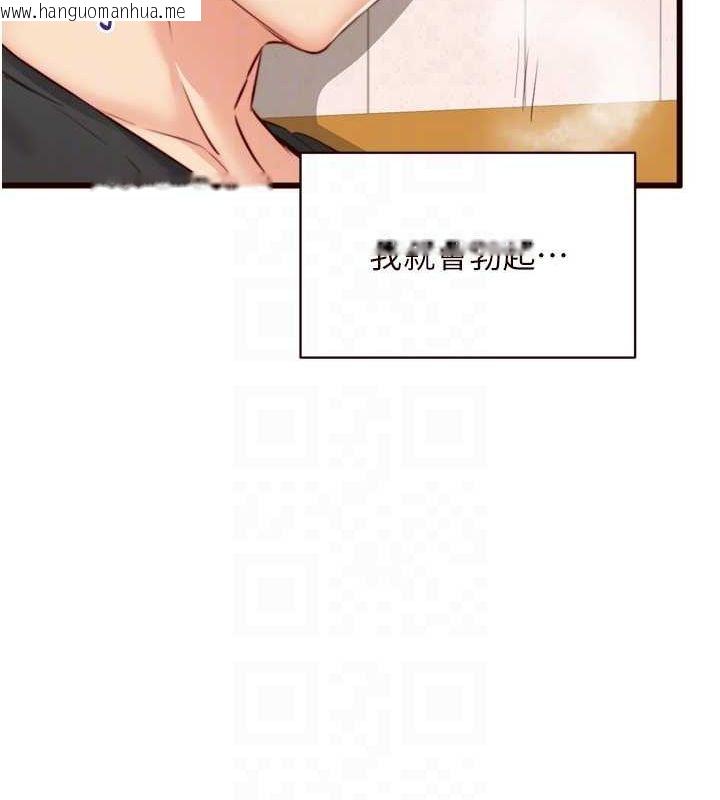 韩国漫画熟女自助餐韩漫_熟女自助餐-第29话-「性」福男大生的苦恼!?在线免费阅读-韩国漫画-第45张图片