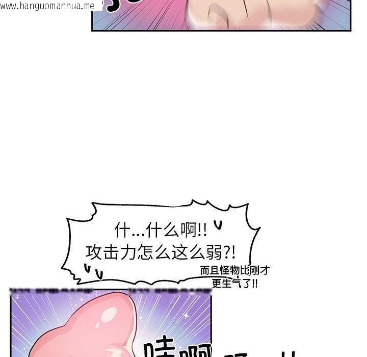 韩国漫画虚拟仙境韩漫_虚拟仙境-第1话在线免费阅读-韩国漫画-第57张图片
