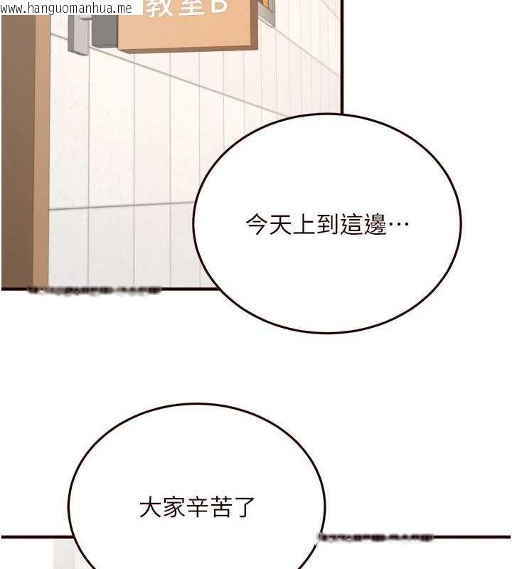 韩国漫画熟女自助餐韩漫_熟女自助餐-第29话-「性」福男大生的苦恼!?在线免费阅读-韩国漫画-第8张图片