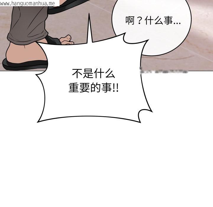 韩国漫画最后的冲刺韩漫_最后的冲刺-第2话在线免费阅读-韩国漫画-第160张图片