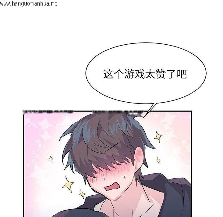 韩国漫画虚拟仙境韩漫_虚拟仙境-第3话在线免费阅读-韩国漫画-第31张图片