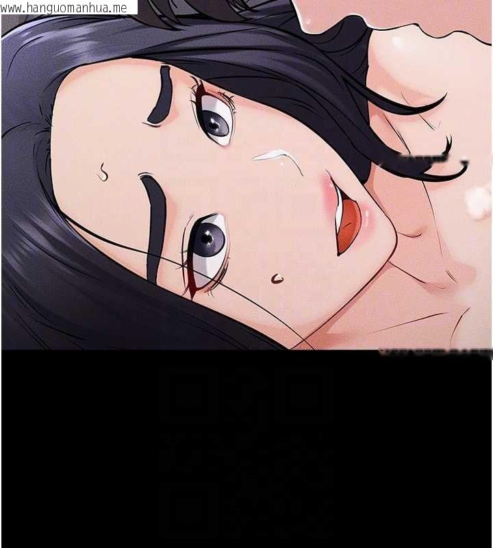 韩国漫画继母与继姐韩漫_继母与继姐-第64话-人体鲜奶油蛋糕在线免费阅读-韩国漫画-第102张图片