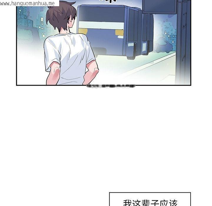 韩国漫画虚拟仙境韩漫_虚拟仙境-第1话在线免费阅读-韩国漫画-第25张图片