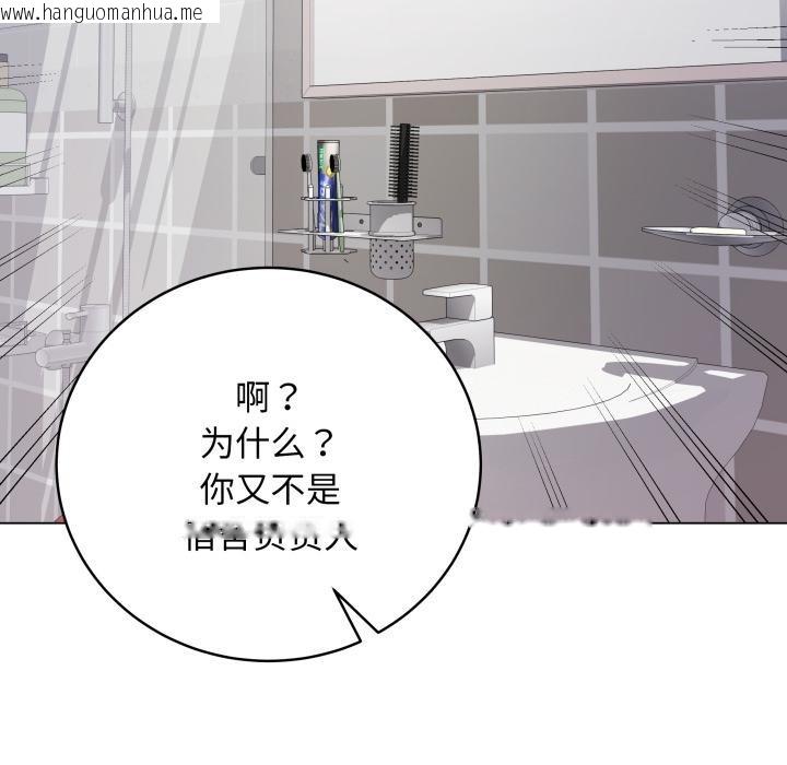 韩国漫画最后的冲刺韩漫_最后的冲刺-第2话在线免费阅读-韩国漫画-第13张图片