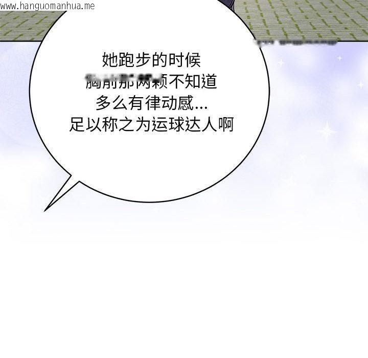 韩国漫画最后的冲刺韩漫_最后的冲刺-第1话在线免费阅读-韩国漫画-第166张图片